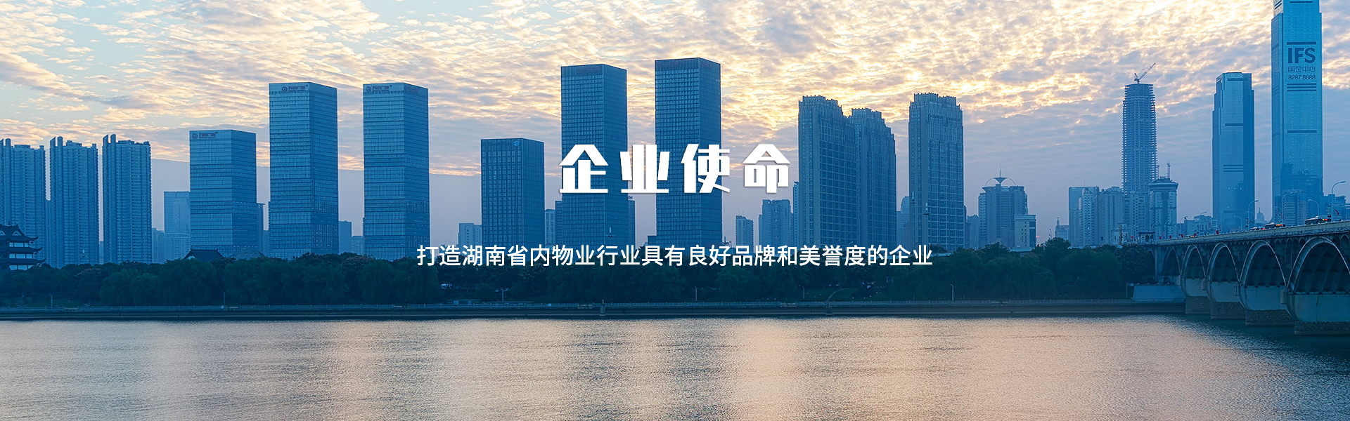 首页banner2