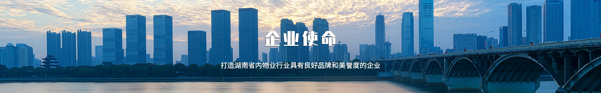 内页banner2