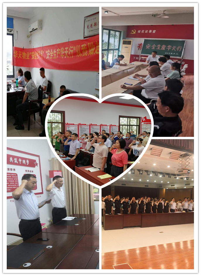 微信图片_20200710075954.png