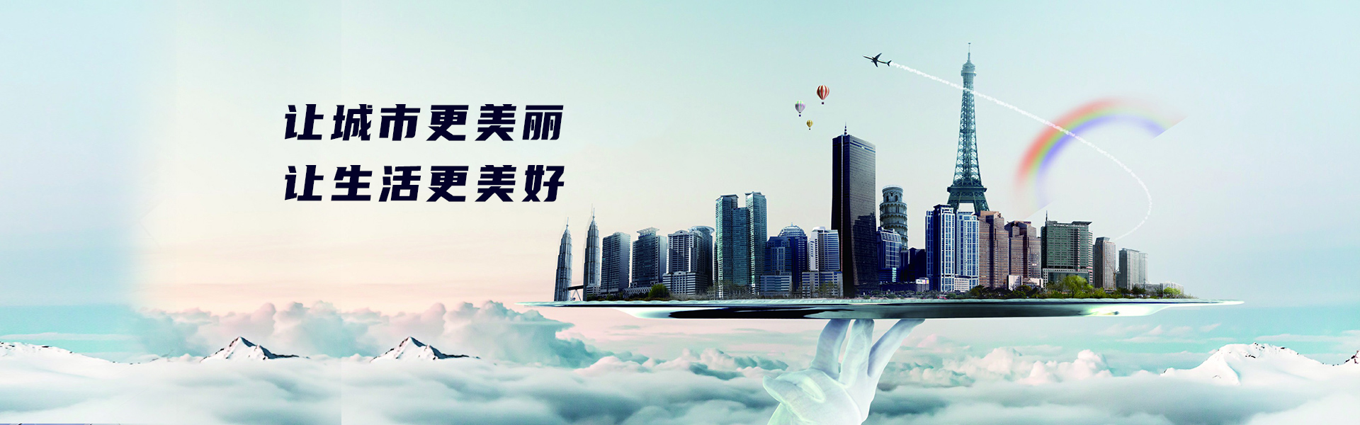 首页banner1