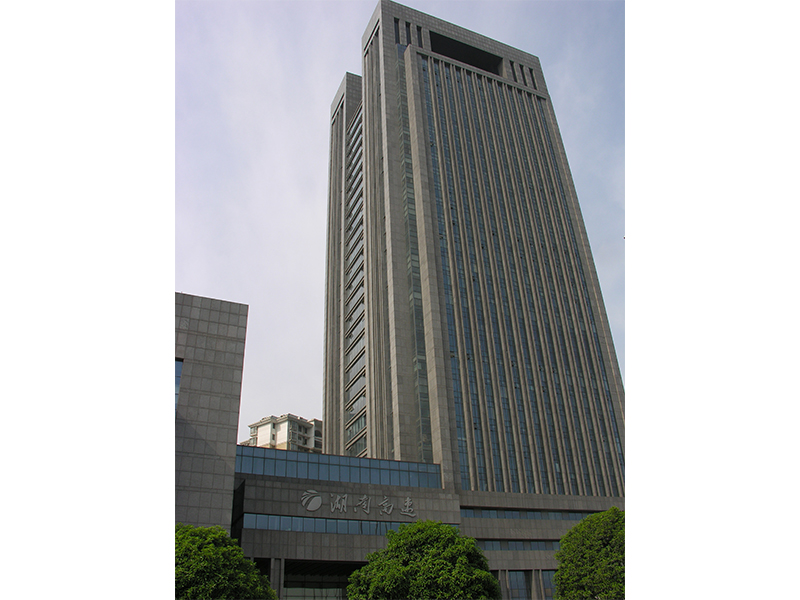 湖南省高速公路集团有限公司